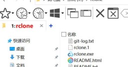 rclone挂载网络硬盘，挂载 微软OneDrive YandexDisk 阿里云oss 腾讯云COS