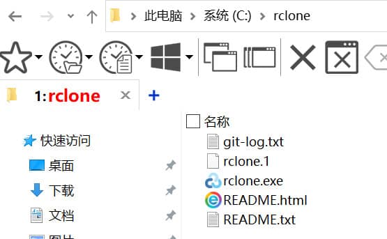 rclone挂载网络硬盘，挂载 微软OneDrive YandexDisk 阿里云oss 腾讯云COS-陈亚军博客