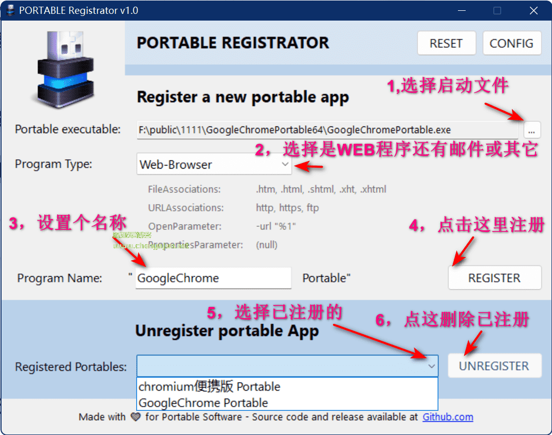 便携式注册器：将便携式应用程序设置为Windows默认应用-陈亚军博客